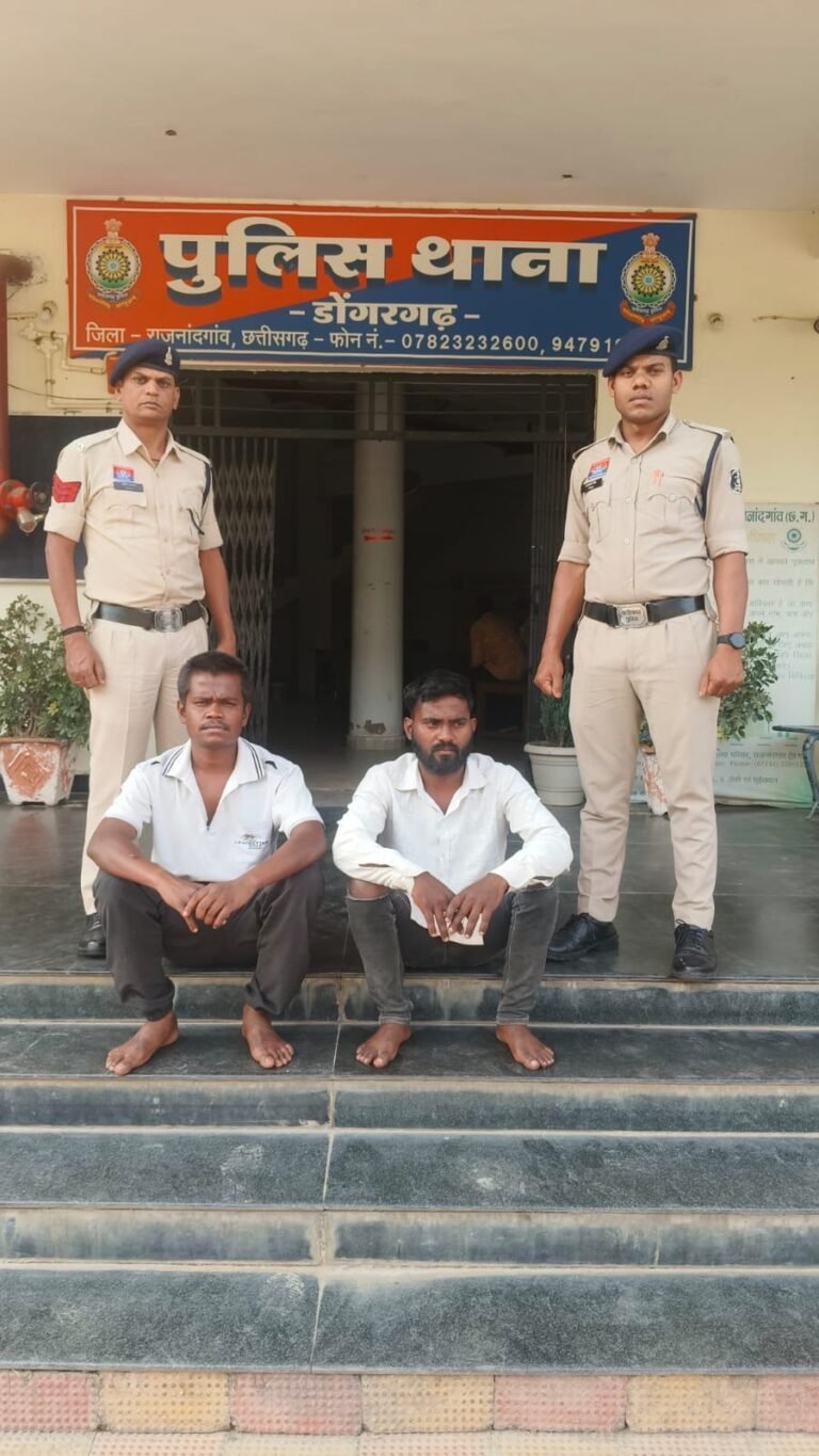 Dongargarh: चाकूबाजी की घटना दो आरोपि गिरफ्तार, शराब पीने से मना करने पर हमला…..
