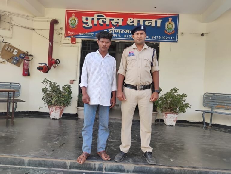 Dongargarh: नाबालिग से दुष्कर्म का आरोपी गिरफ्तार….