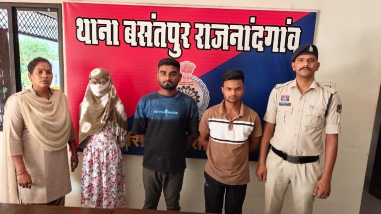 “लव लाईफ रिश्ते मैरिज ब्यूरो” से जुड़े तीन और आरोपियों को गिरफ्तार किया, फर्जी प्रोफाइल बनाकर युवकों से ठगी…