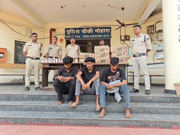 Dongargarh: शराब तस्करी पकड़ी, करीब 1.1 लाख की अवैध शराब जब्त, तीन गिरफ्तार….