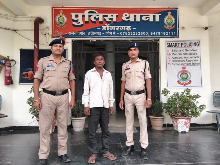Dongargarh: नाबालिग से छेड़छाड़ का आरोपी गिरफ्तार