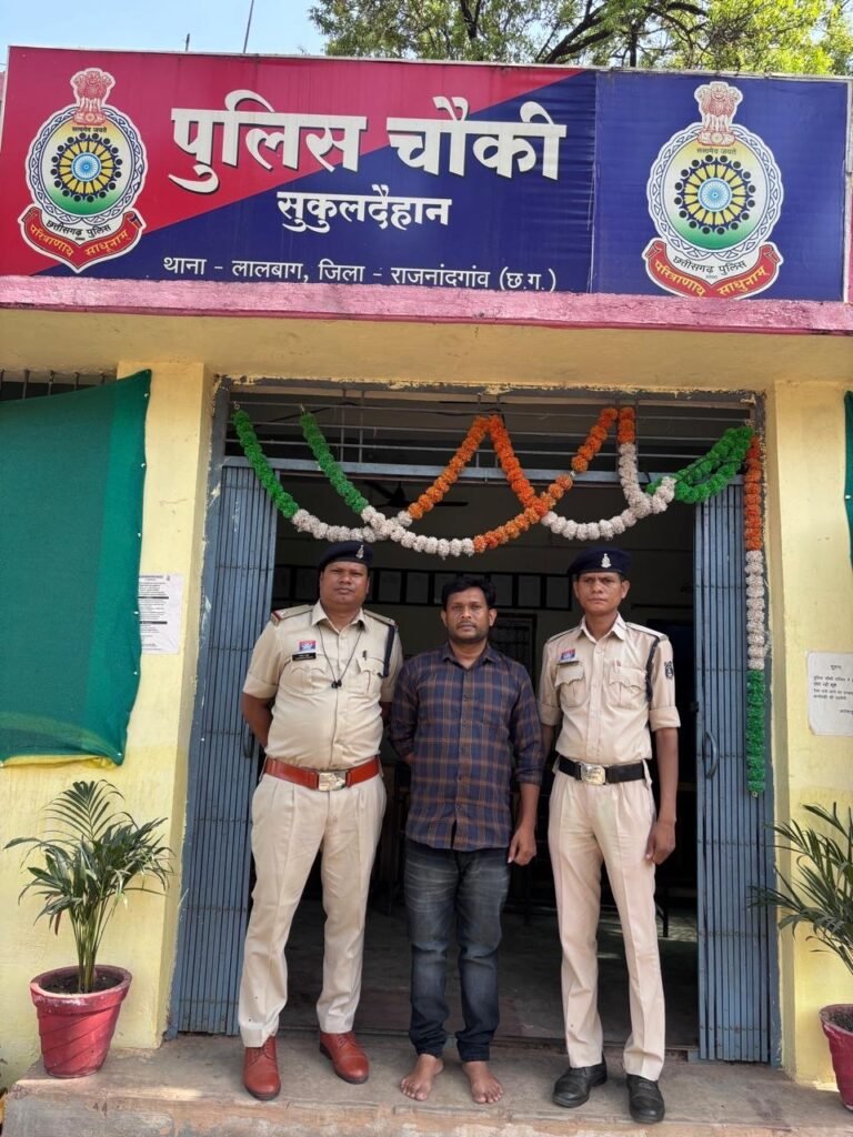नौकरी लगाने के नाम पर धोखाधड़ी करने वाले को किया गया गिरफ्तार….