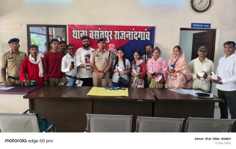 CEIR पोर्टल की मदद से कुल 18 गुम मोबाइल फोन बरामद कर उन्हें उनके वास्तविक स्वामियों को सुपुर्द कर दिया…