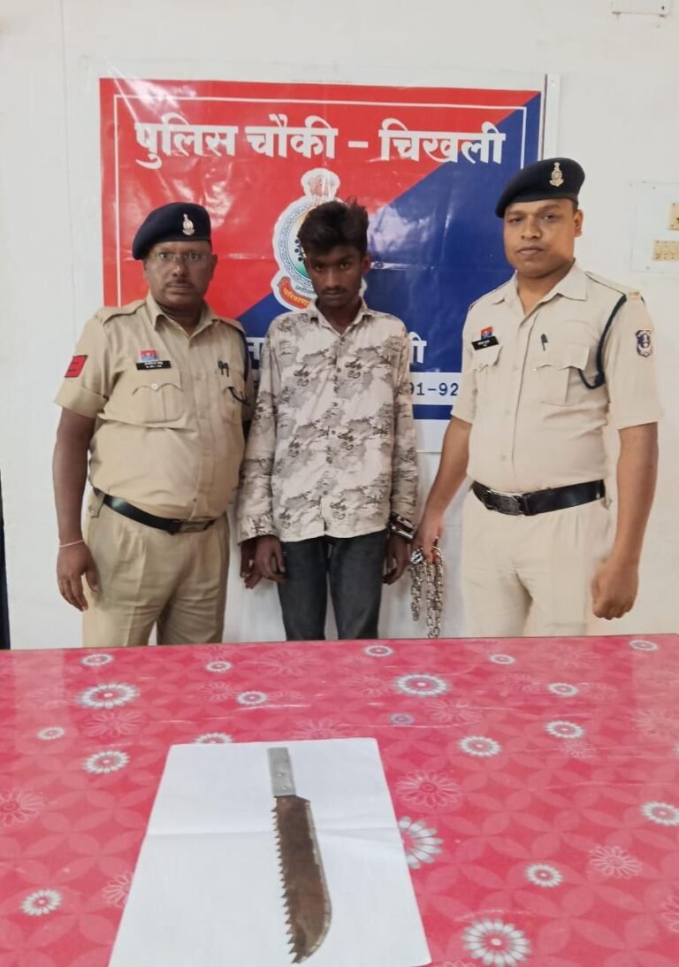 चाकू लहराकर लोगों को डराने-धमकाने वाले आरोपी को गिरफ्तार किया गया