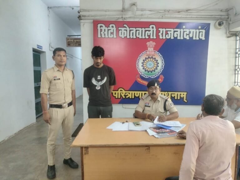 थाना सिटी कोतवाली राजनांदगांव पुलिस की बड़ी कार्यवाही