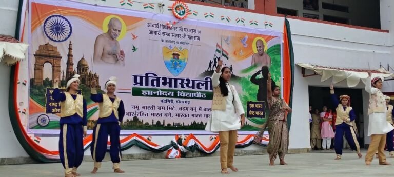 स्वतंत्रता दिवस पर देशभक्ति से सराबोर हुई प्रतिभास्थली की अनुपम प्रस्तुतियाँ