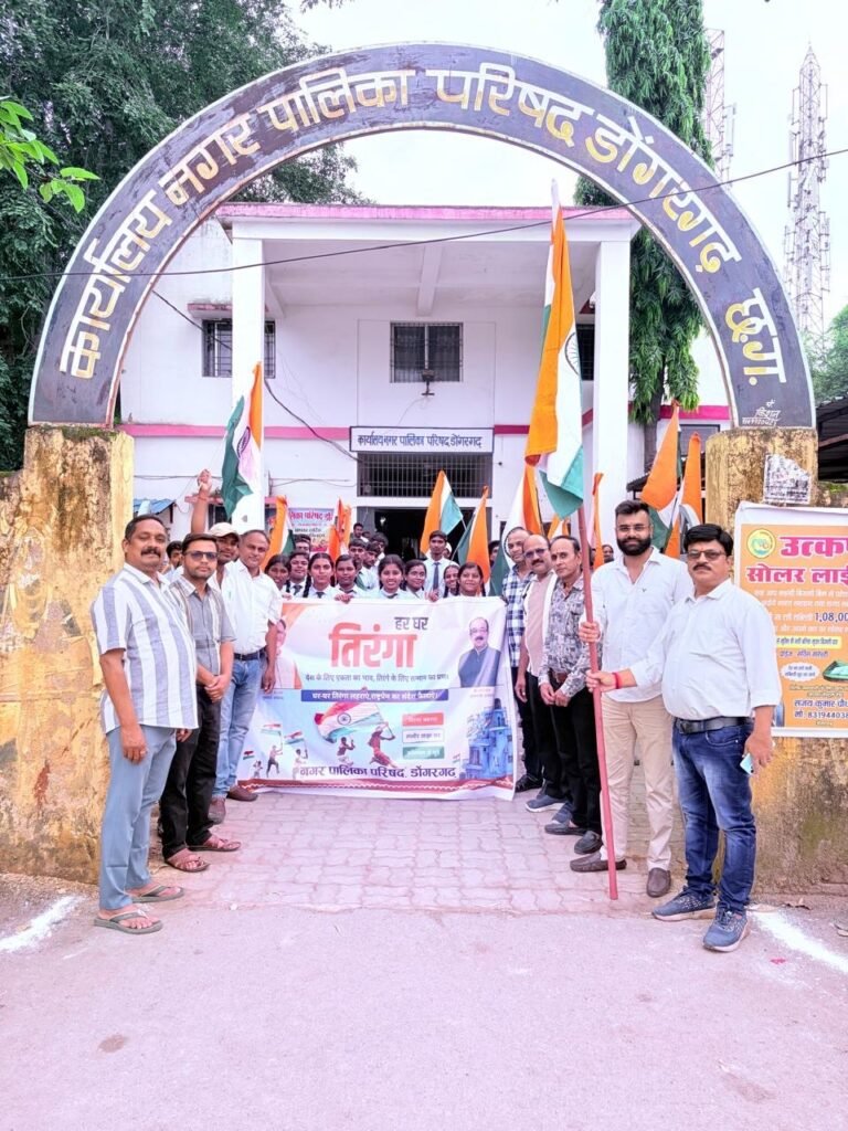 डोंगरगढ़ में नगर पालिका द्वारा भव्य तिरंगा यात्रा, बड़ी संख्या में नगरवासियों ने लिया हिस्सा