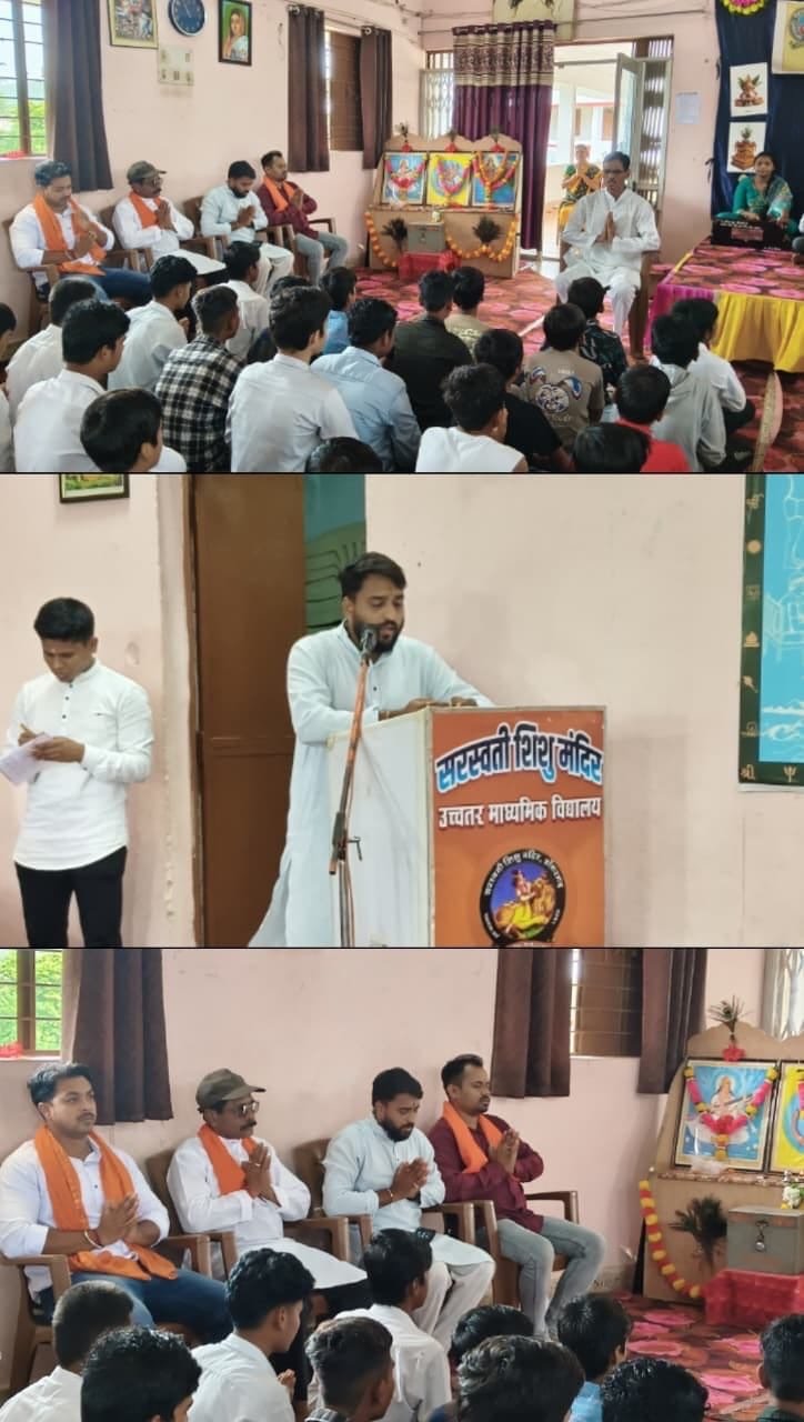 डोंगरगढ में अखंड भारत संकल्प दिवस का उत्साहपूर्ण आयोजन