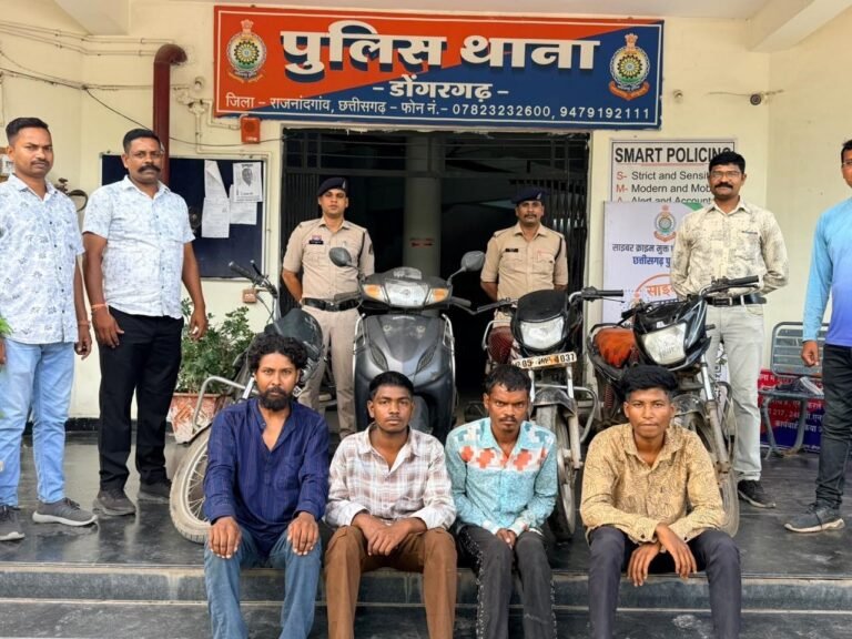 Dongargarh: मोटर सायकल चोरी करने वाले आरोपी को 06 मोटरसाइल के साथ पुलिस ने किया गिरफ्तार…